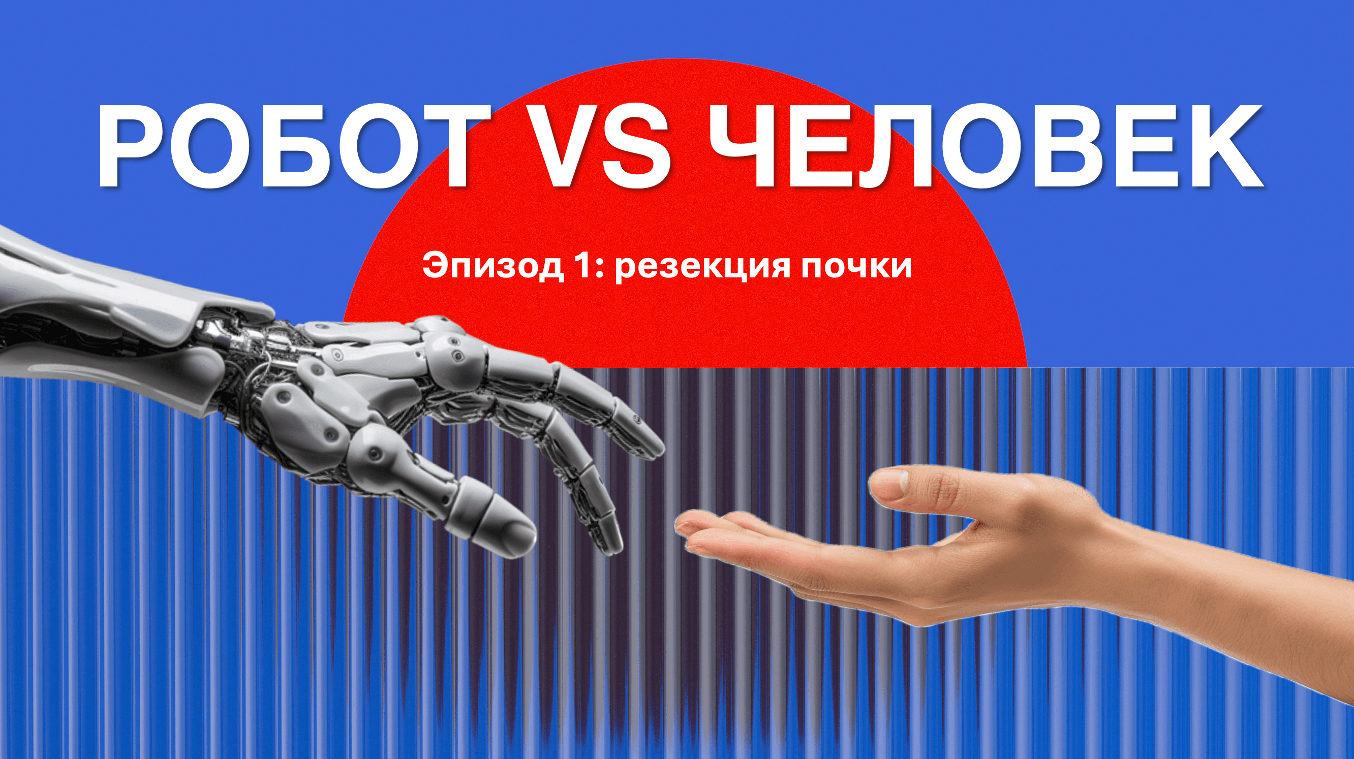 b499883a-4e72-4de3-932b-755da892e253-снимок экрана 2025-08-11 в 19.22.22.png